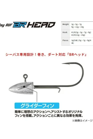 Réduction Tête Plombée DUO BR head 1/0- 7gr