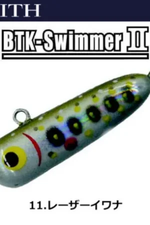 Livraison Express Leurre SMITH BTK-Swimmer II 3.5cm 11
