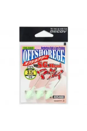 Must-Have Tête DECOY OS 34G SG Head madai n°2/0 5gr